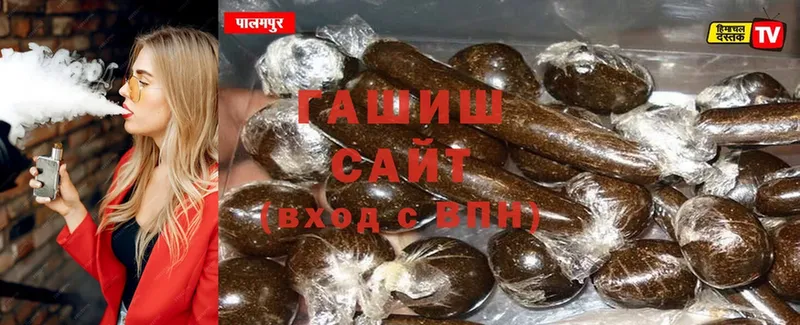 ГАШИШ гашик  наркошоп  Вязьма 