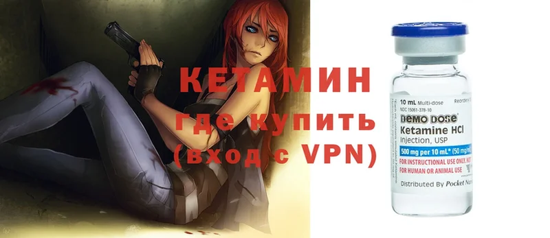 shop клад  Вязьма  Кетамин ketamine 